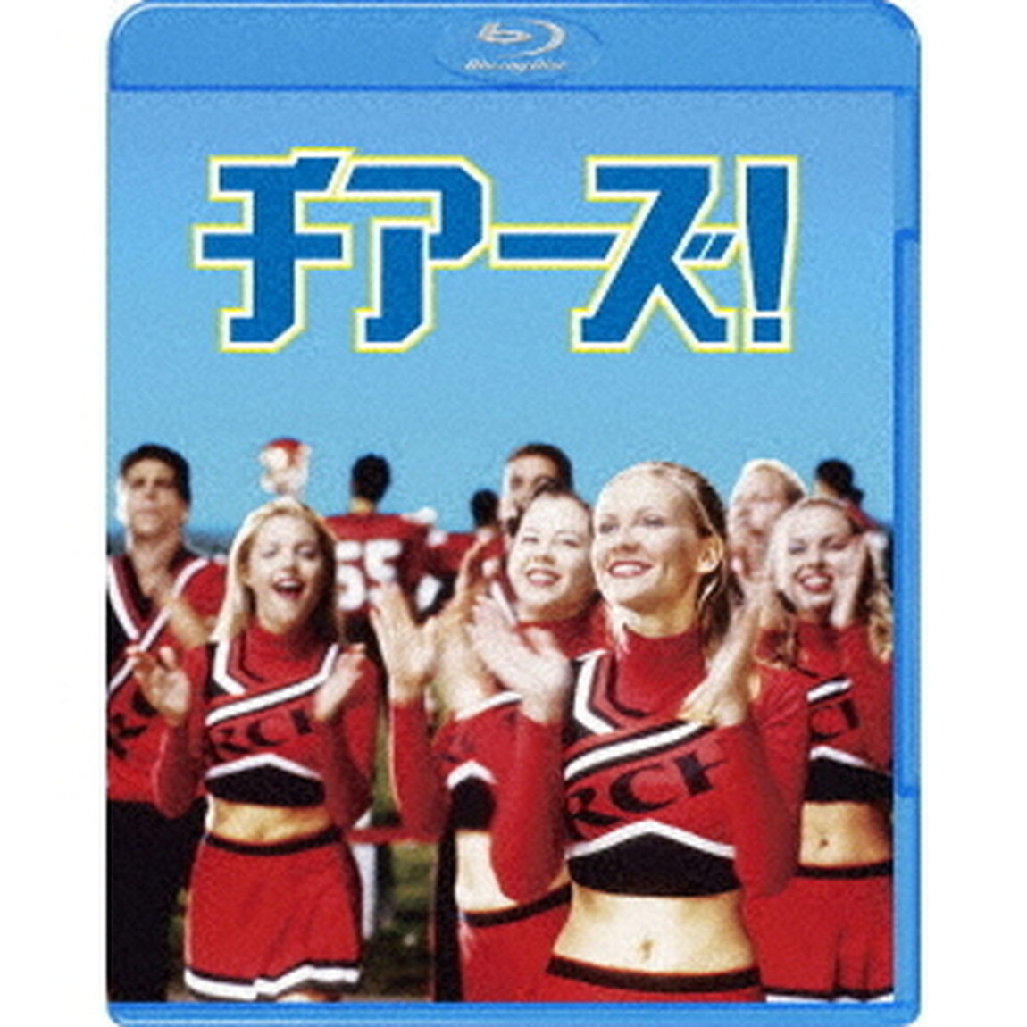 チアーズ！ ブルーレイ＆DVDセット（Ｂｌｕ－ｒａｙ　Ｄｉｓｃ）