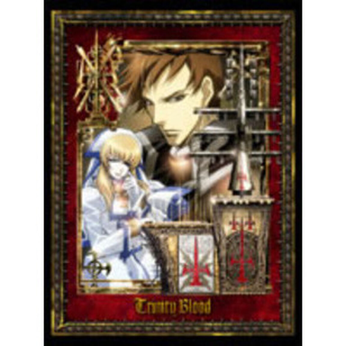 トリニティ・ブラッド　第2巻　コレクターズ・エディション（ＤＶＤ）