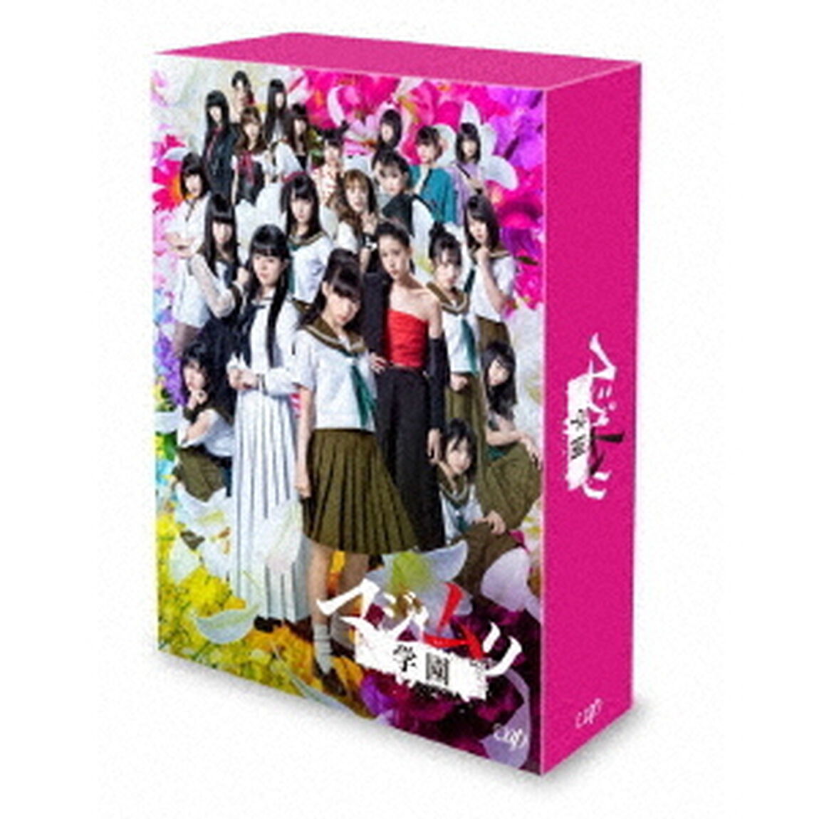 マジムリ学園 Blu-ray BOX（Ｂｌｕ－ｒａｙ Ｄｉｓｃ）（Ｂｌｕ－ｒａｙ　Ｄｉｓｃ）