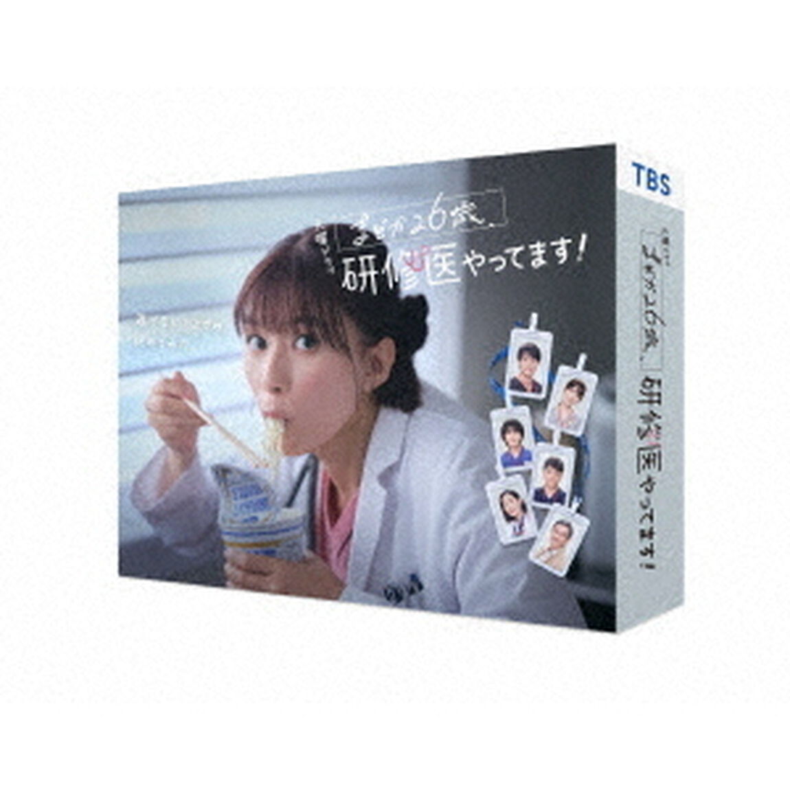 まどか26歳、研修医やってます！ DVD-BOX（ＤＶＤ）