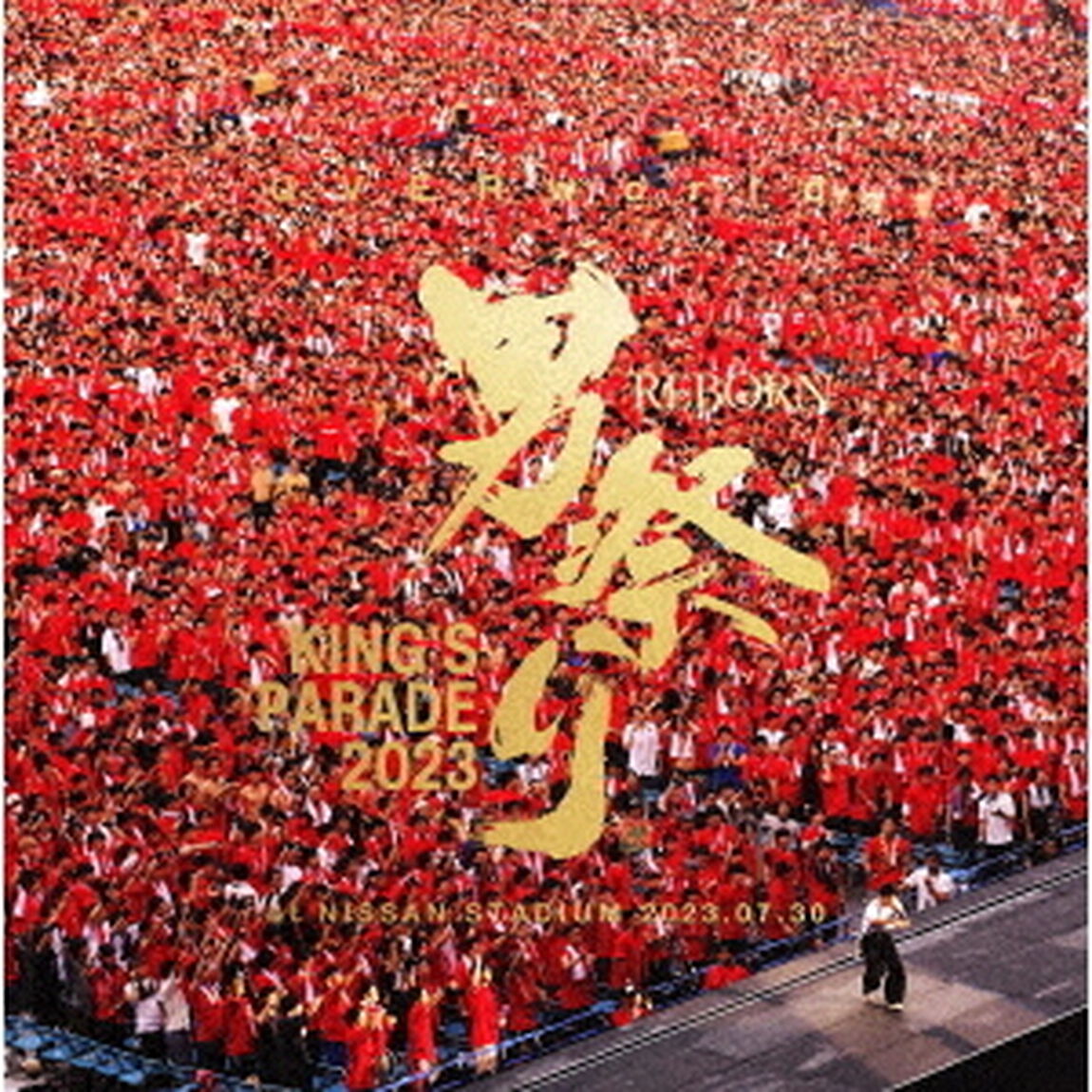 UVERworld／UVERworld KING'S PARADE 男祭りREBORN at NISSAN STADIUM 2023.07.30 Blu-ray 初回生産限定盤（特典なし）（Ｂｌｕ－ｒａｙ　Ｄｉｓｃ）