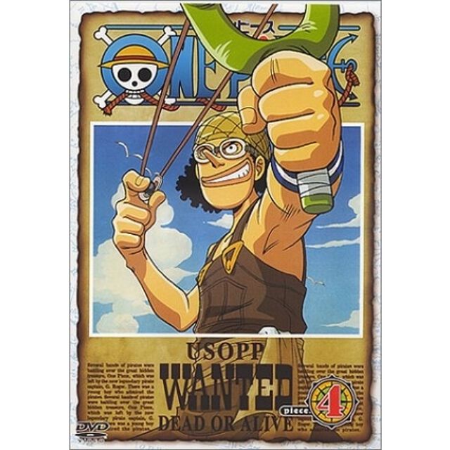 ONE　PIECE　ワンピース　piece．4（ＤＶＤ）