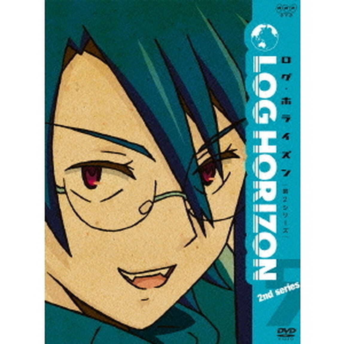 ログ・ホライズン　第2シリーズ　5（ＤＶＤ）