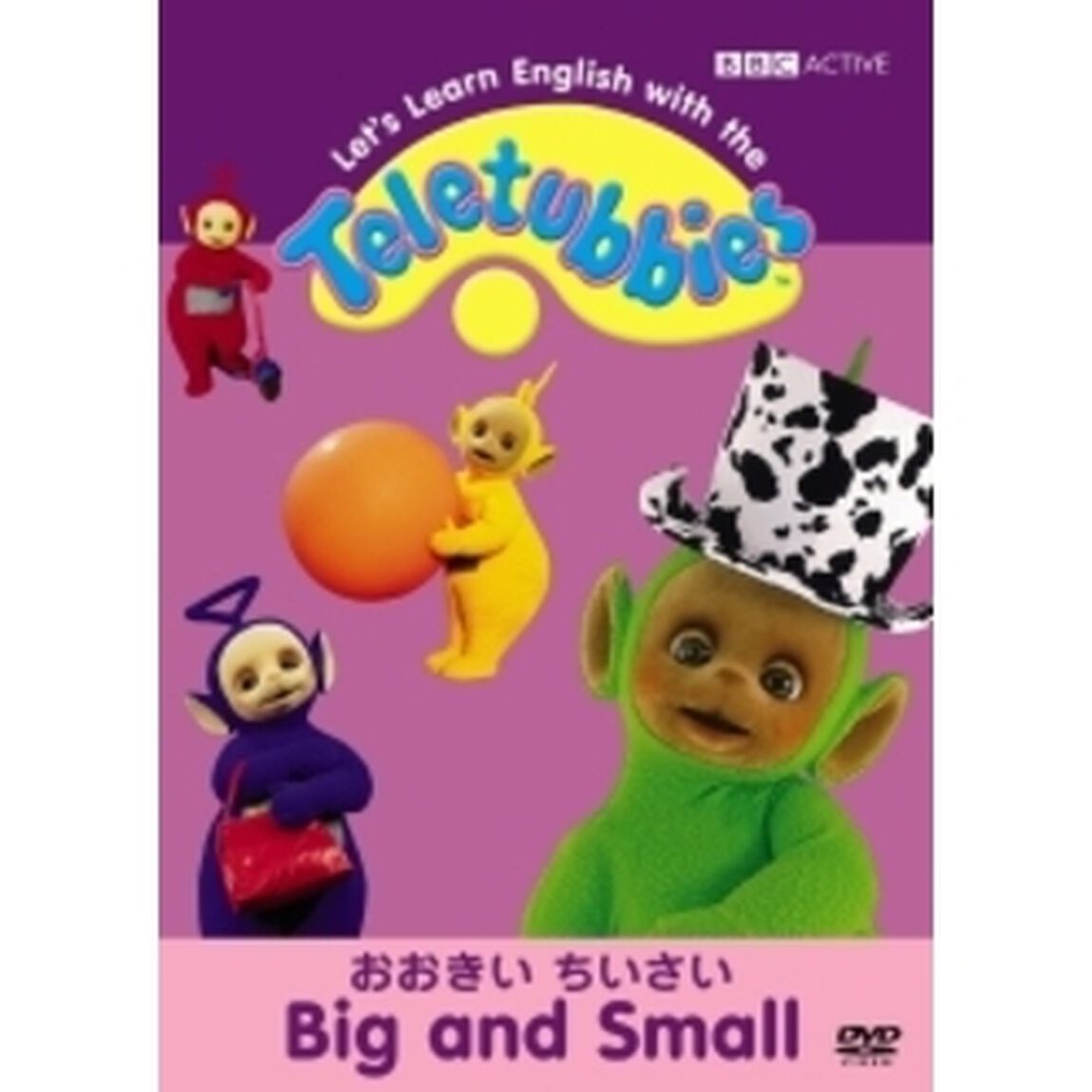 テレタビーズと英語のおべんきょ 4 BIG AND SMALL（ＤＶＤ）