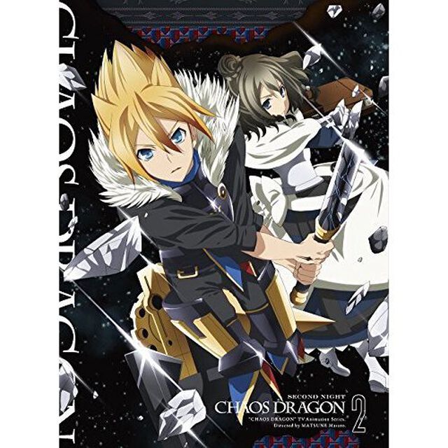 ケイオスドラゴン　赤竜戦役　第二夜（ＤＶＤ）