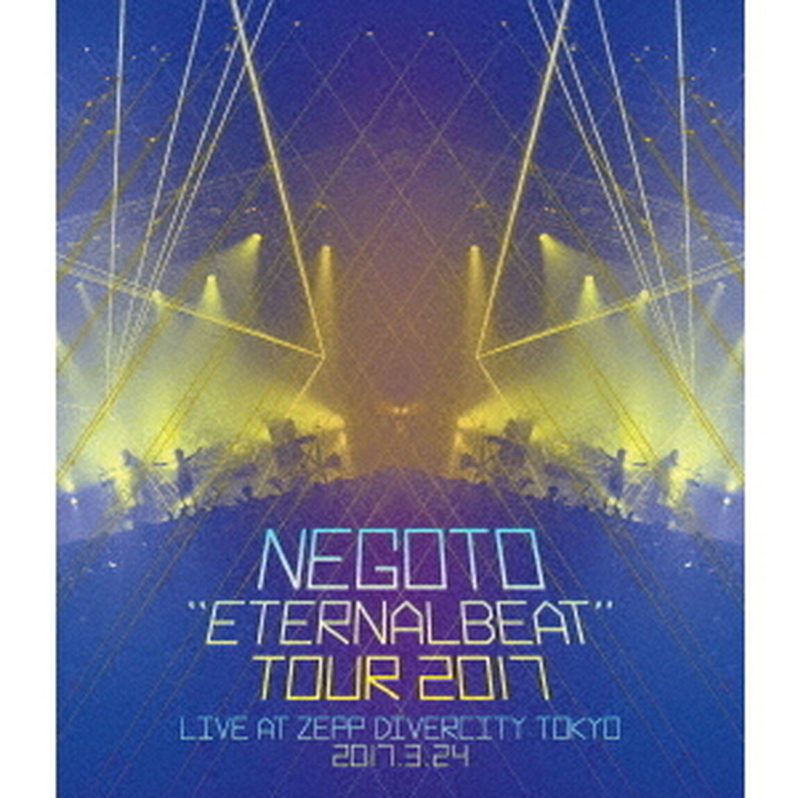 &ldquo;ETERNALBEAT&rdquo;　TOUR　2017（Ｂｌｕ－ｒａｙ　Ｄｉｓｃ）