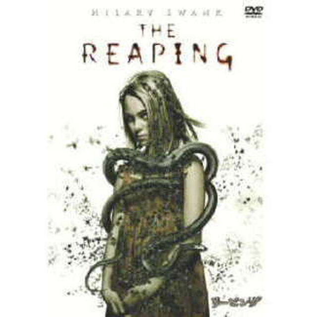 リーピング　特別版（ＤＶＤ）