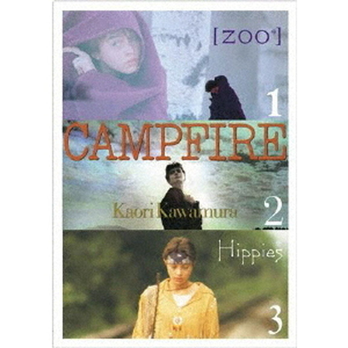 KAORI　KAWAMURA　1・2・3（ＤＶＤ）
