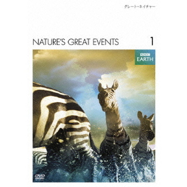 BBC　EARTH　グレート・ネイチャー　DVD－BOX　［episode　1－6］（ＤＶＤ）