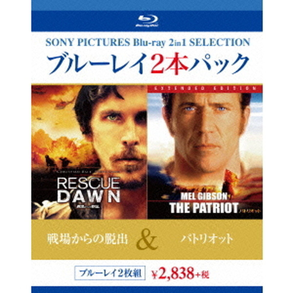 「戦場からの脱出」／「パトリオット」（Ｂｌｕ－ｒａｙ　Ｄｉｓｃ）