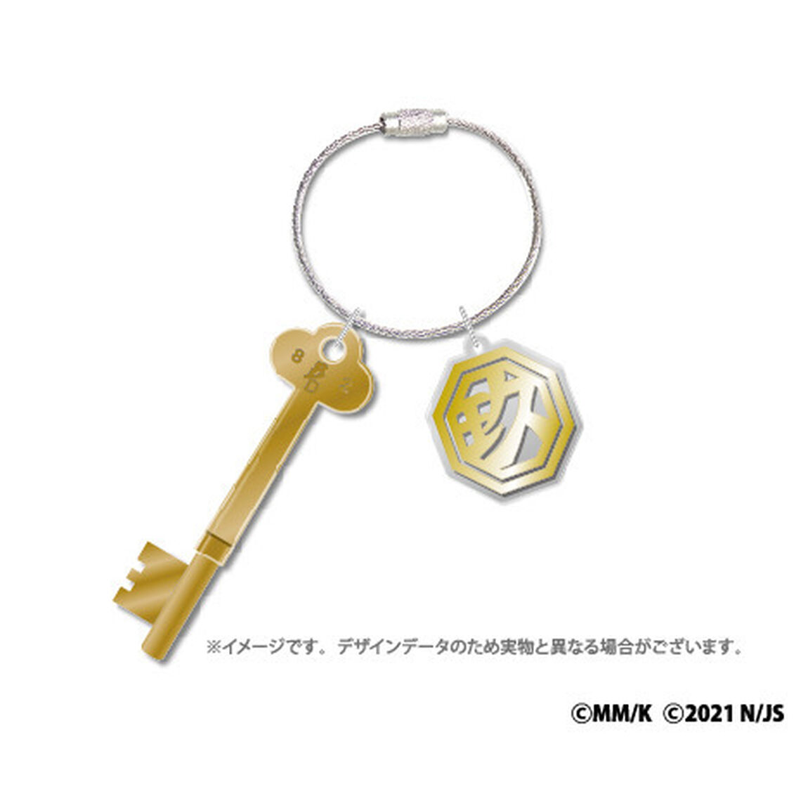 「バベル九朔」　あなたもバベルに！？　キーチャーム（その他）