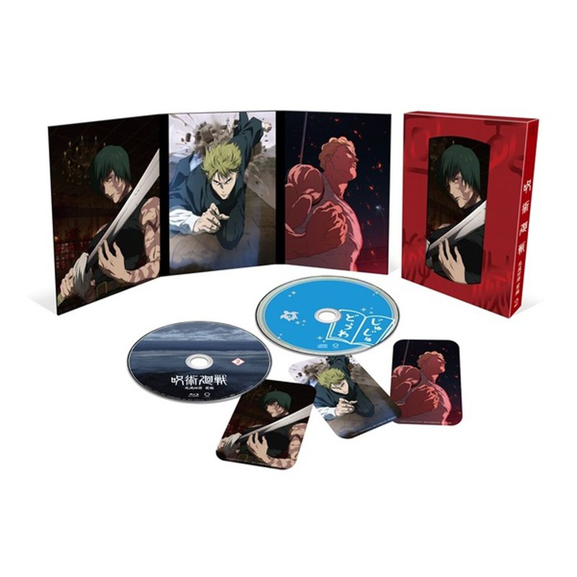 呪術廻戦 死滅回游 前編 DVD Vol.2 初回生産限定版＜メーカー全巻購入特典対象商品＞（ＤＶＤ）