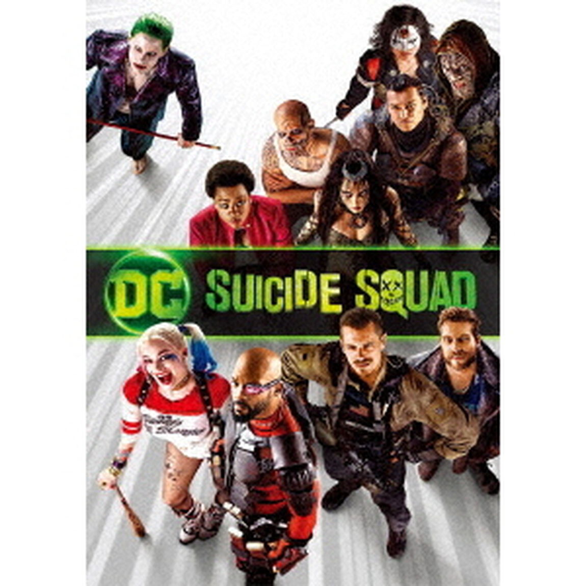 スーサイド・スクワッド（ＤＶＤ）