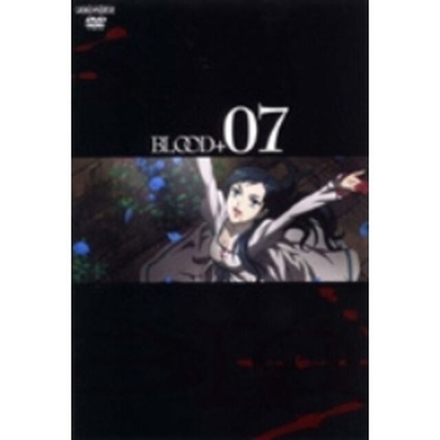 BLOOD＋07（ＤＶＤ）