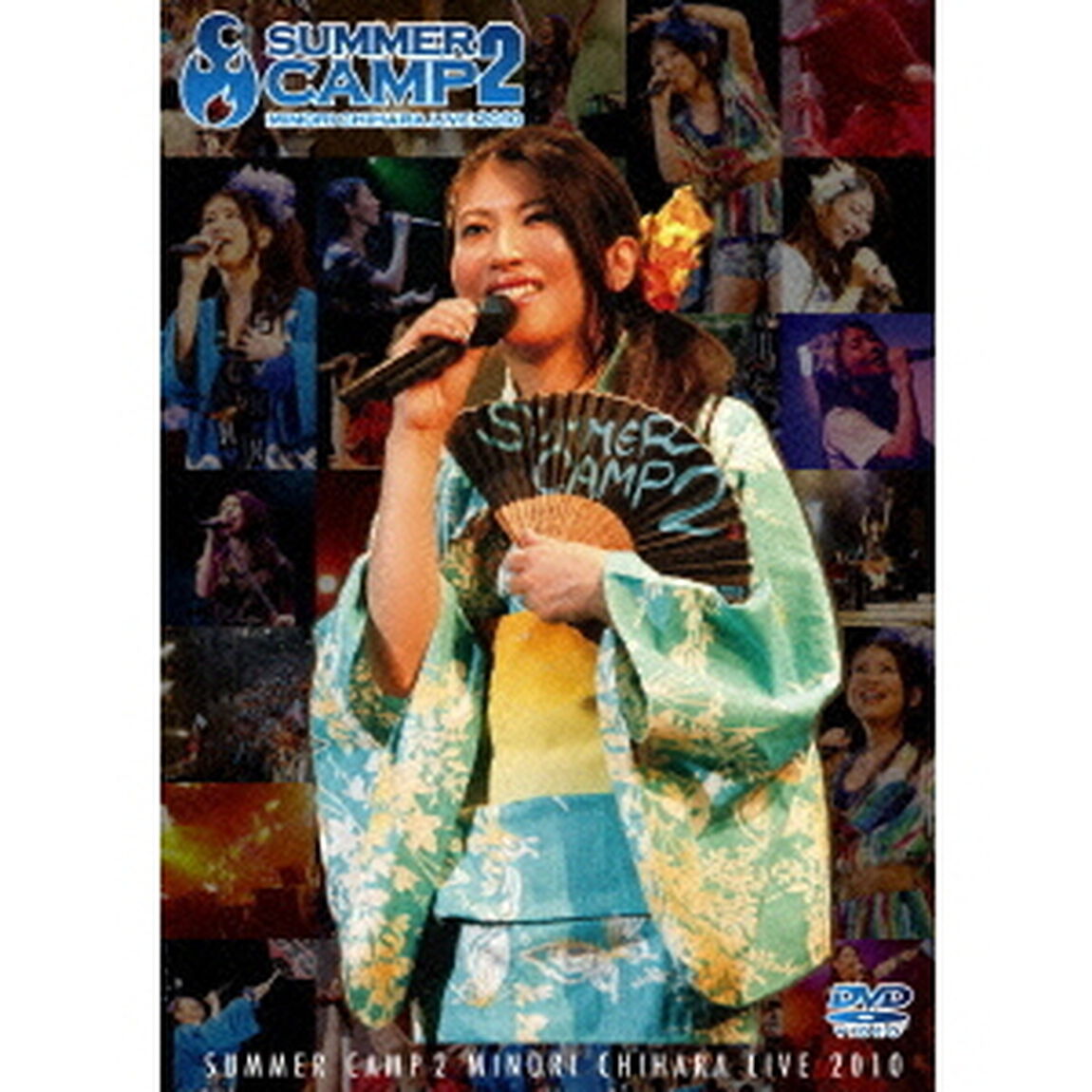 SUMMER　CAMP　2　MINORI　CHIHARA　LIVE　2010（ＤＶＤ）