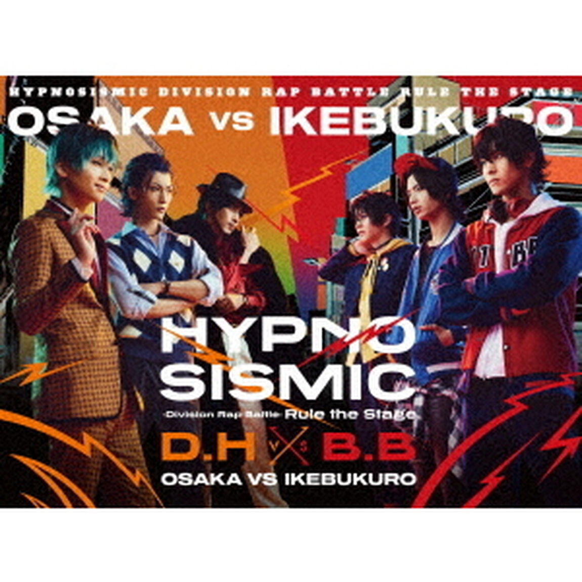 ヒプノシスマイク－Division　Rap　Battle－　Rule　the　Stage　≪どついたれ本舗　VS　Buster　Bros！！！≫（Ｂｌｕ－ｒａｙ　Ｄｉｓｃ）