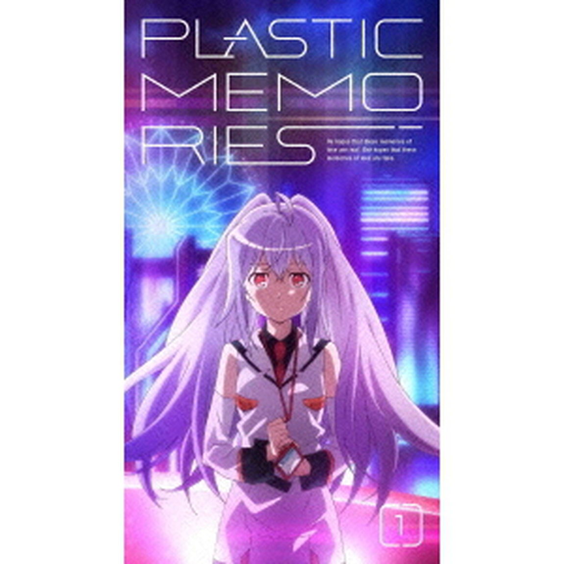 プラスティック・メモリーズ　1（ＤＶＤ）