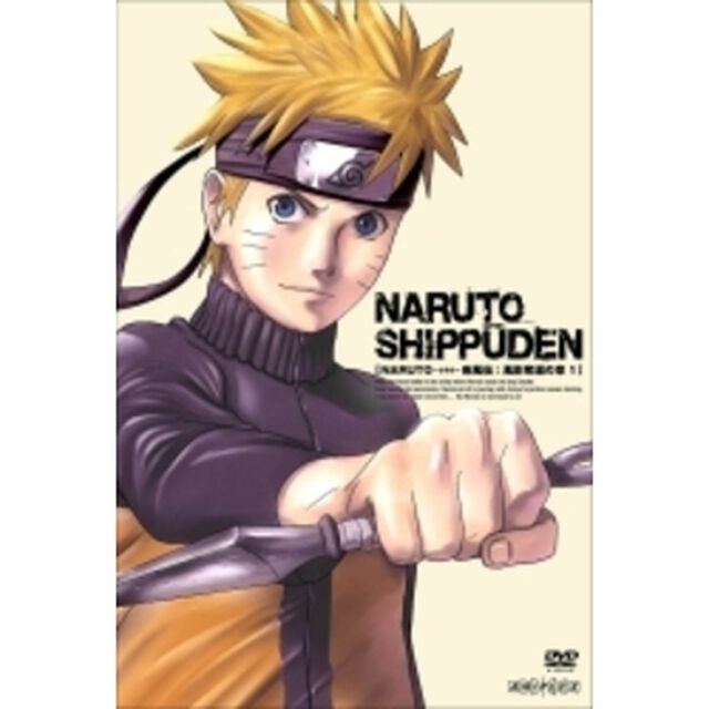 NARUTO－ナルト－　疾風伝　風影奪還の章　1（ＤＶＤ）