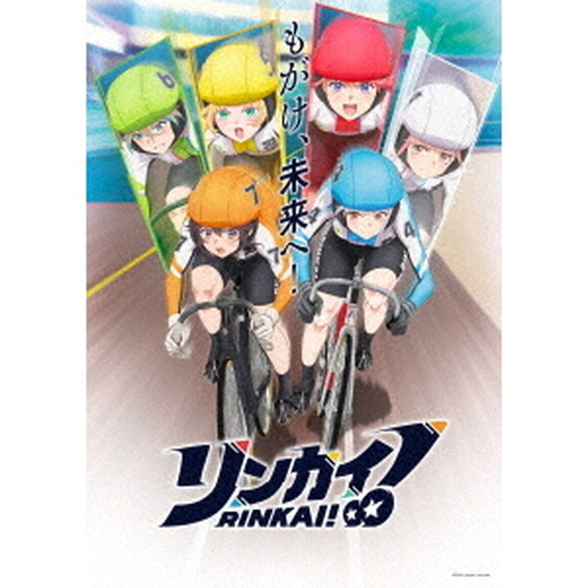 リンカイ！　第2巻（Ｂｌｕ－ｒａｙ　Ｄｉｓｃ）
