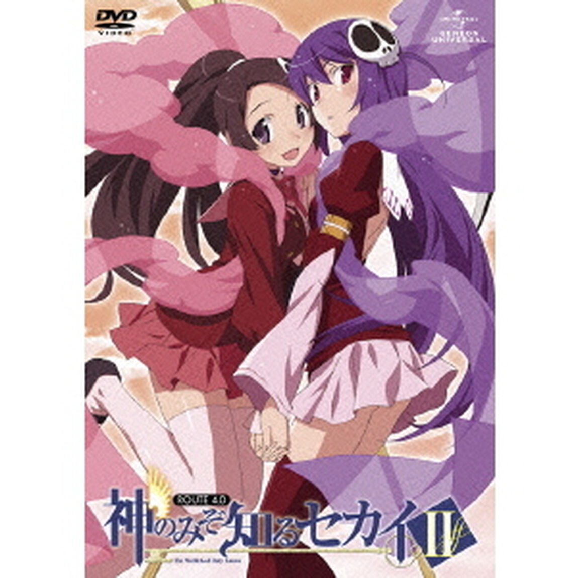 神のみぞ知るセカイⅡ　ROUTE　4．0（ＤＶＤ）