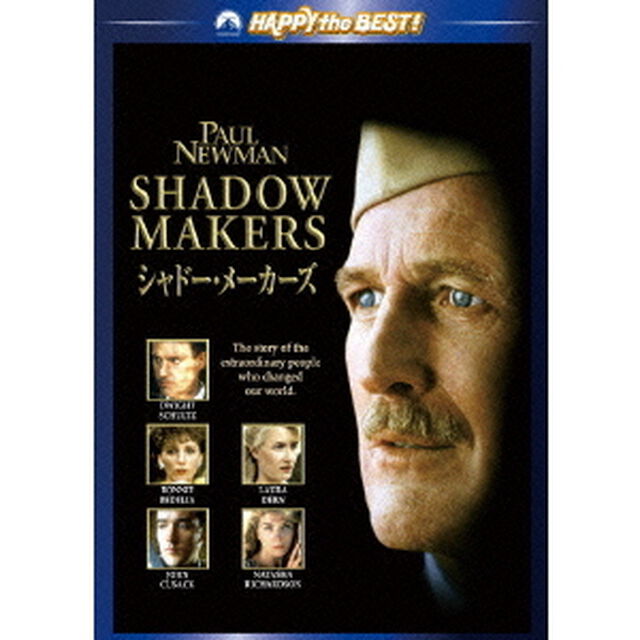 シャドー・メーカーズ（ＤＶＤ）