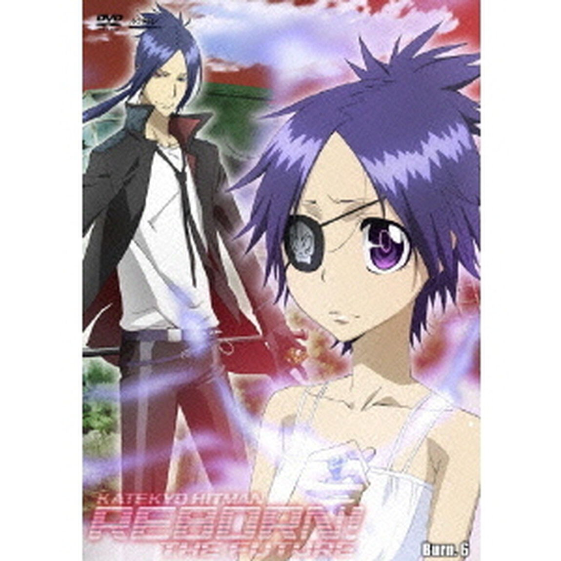 家庭教師ヒットマンREBORN！ 未来編 Burn.6（ＤＶＤ）