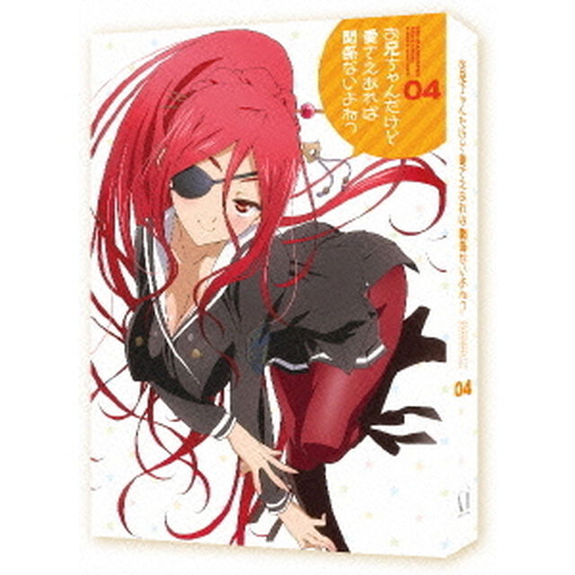 お兄ちゃんだけど愛さえあれば関係ないよねっ　Vol．4（Ｂｌｕ－ｒａｙ　Ｄｉｓｃ）