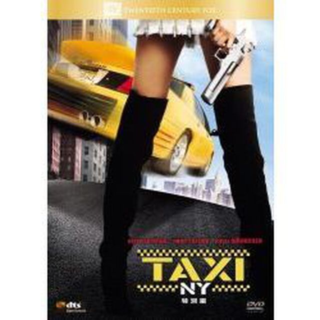 TAXI　NY　＜特別編＞（ＤＶＤ）