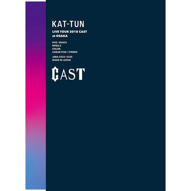 KAT－TUN　LIVE　TOUR　2018　CAST（ＤＶＤ）