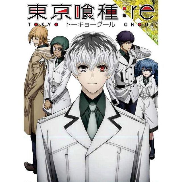 東京喰種トーキョーグール：re Vol.1 （Ｂｌｕ－ｒａｙ Ｄｉｓｃ）（Ｂｌｕ－ｒａｙ　Ｄｉｓｃ）