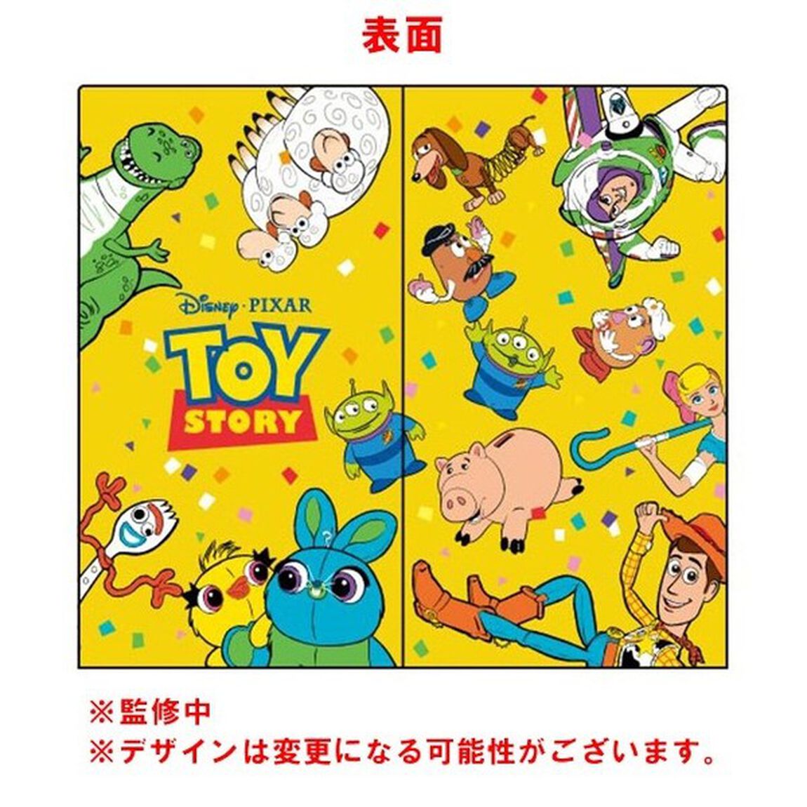 ﾄｲ･ｽﾄｰﾘｰ/ﾊﾟｰﾃｨｰ/ﾏｽｸｹｰｽ（その他）