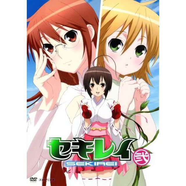 セキレイ　弐（ＤＶＤ）