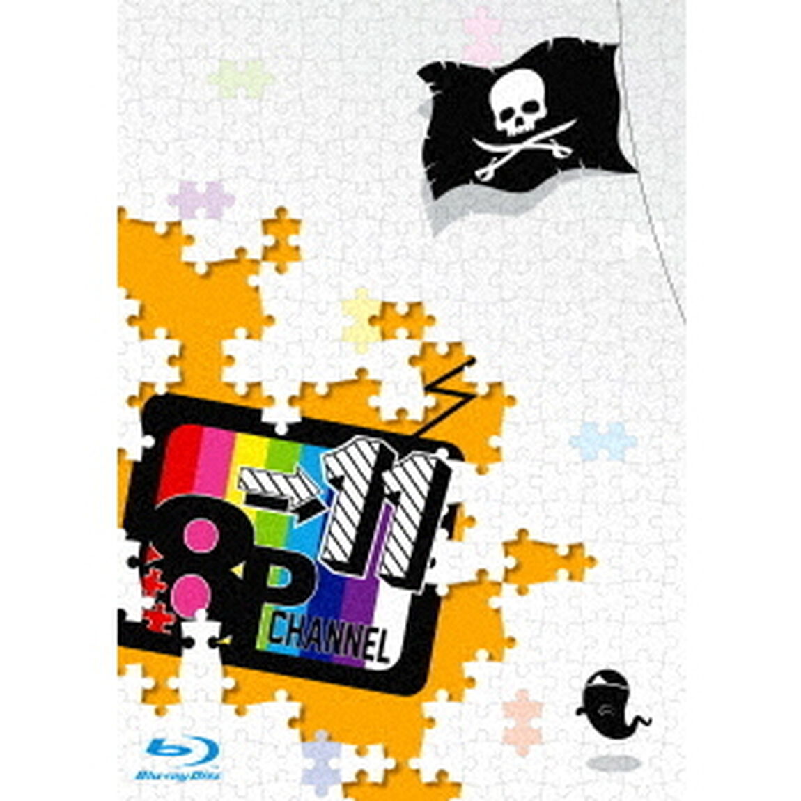 「8P　channel　11」（Ｂｌｕ－ｒａｙ　Ｄｉｓｃ）