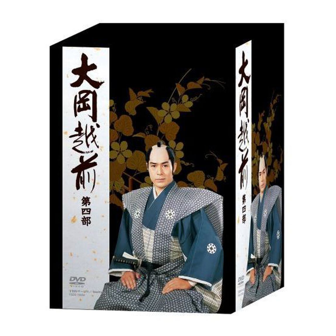 大岡越前　第四部　DVD－BOX（ＤＶＤ）