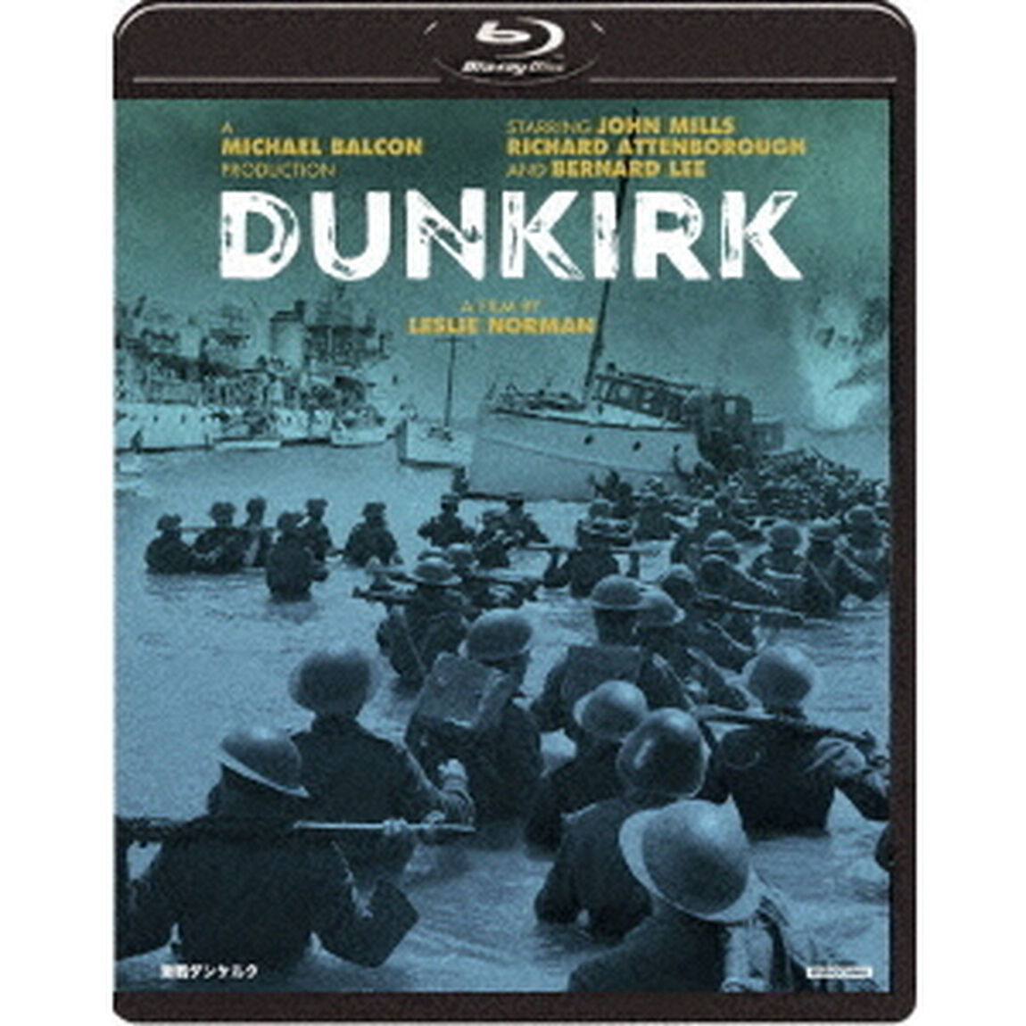 激戦ダンケルク（Ｂｌｕ－ｒａｙ　Ｄｉｓｃ）