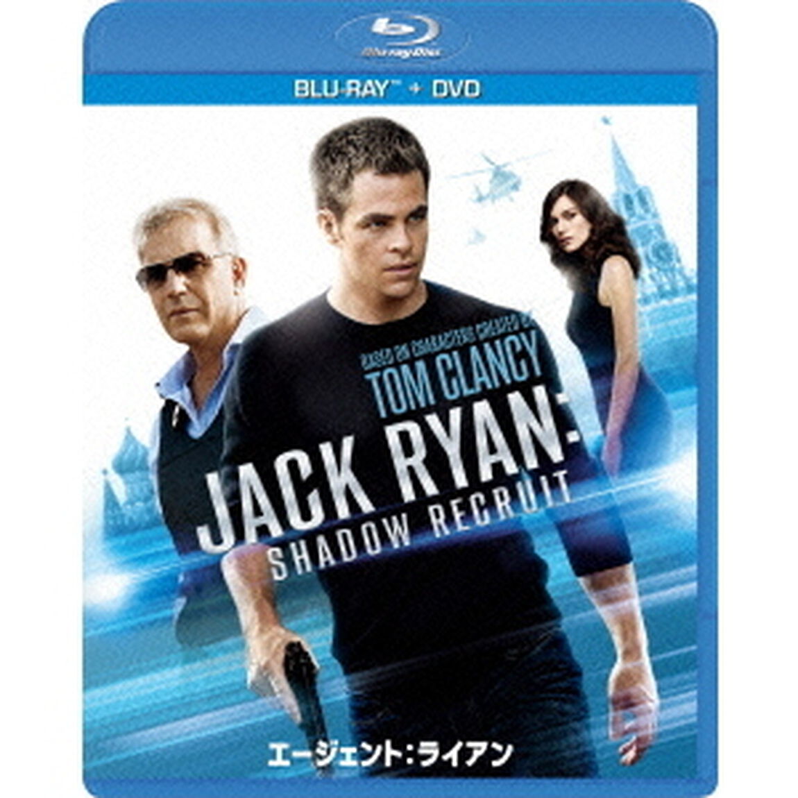 エージェント：ライアン　ブルーレイ＋DVDセット（Ｂｌｕ－ｒａｙ　Ｄｉｓｃ）