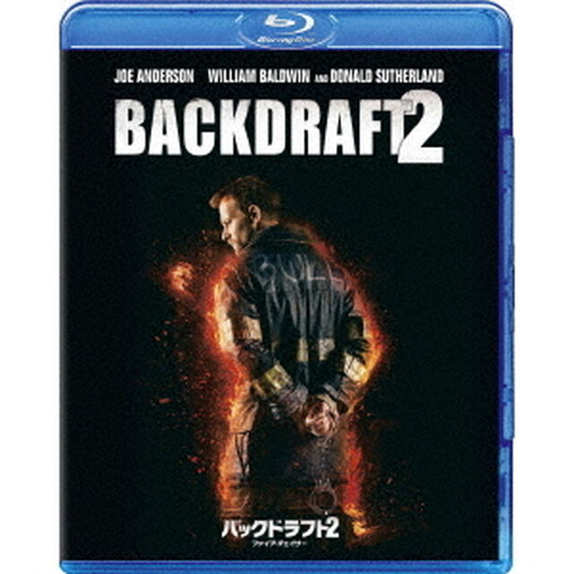 バックドラフト2／ファイア・チェイサー（Ｂｌｕ－ｒａｙ　Ｄｉｓｃ）