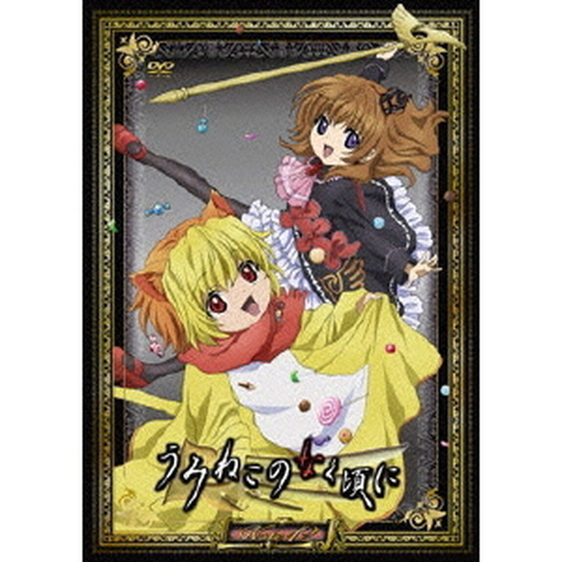 TVアニメーション「うみねこのなく頃に」　Note．12（ＤＶＤ）
