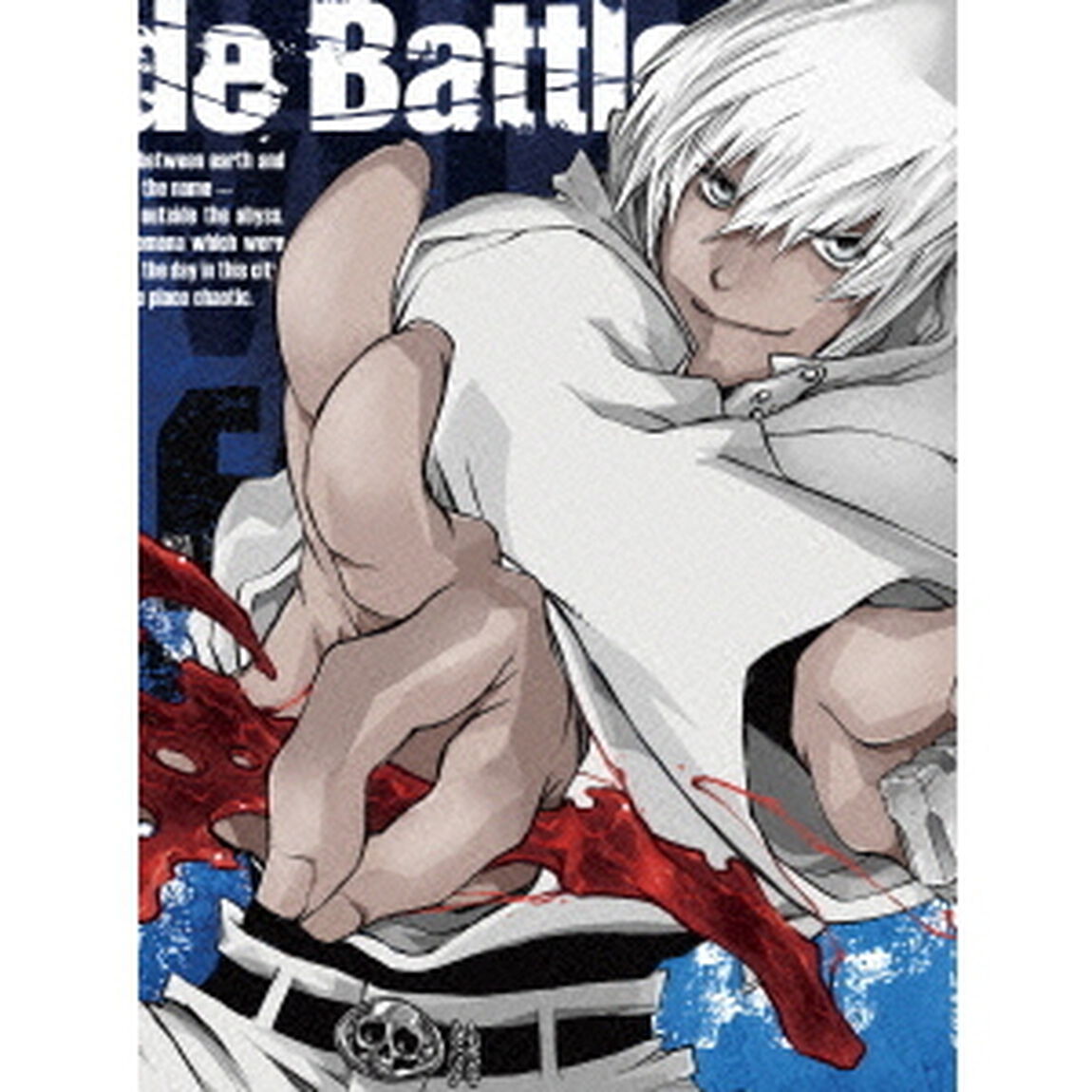 血界戦線　第2巻（Ｂｌｕ－ｒａｙ　Ｄｉｓｃ）