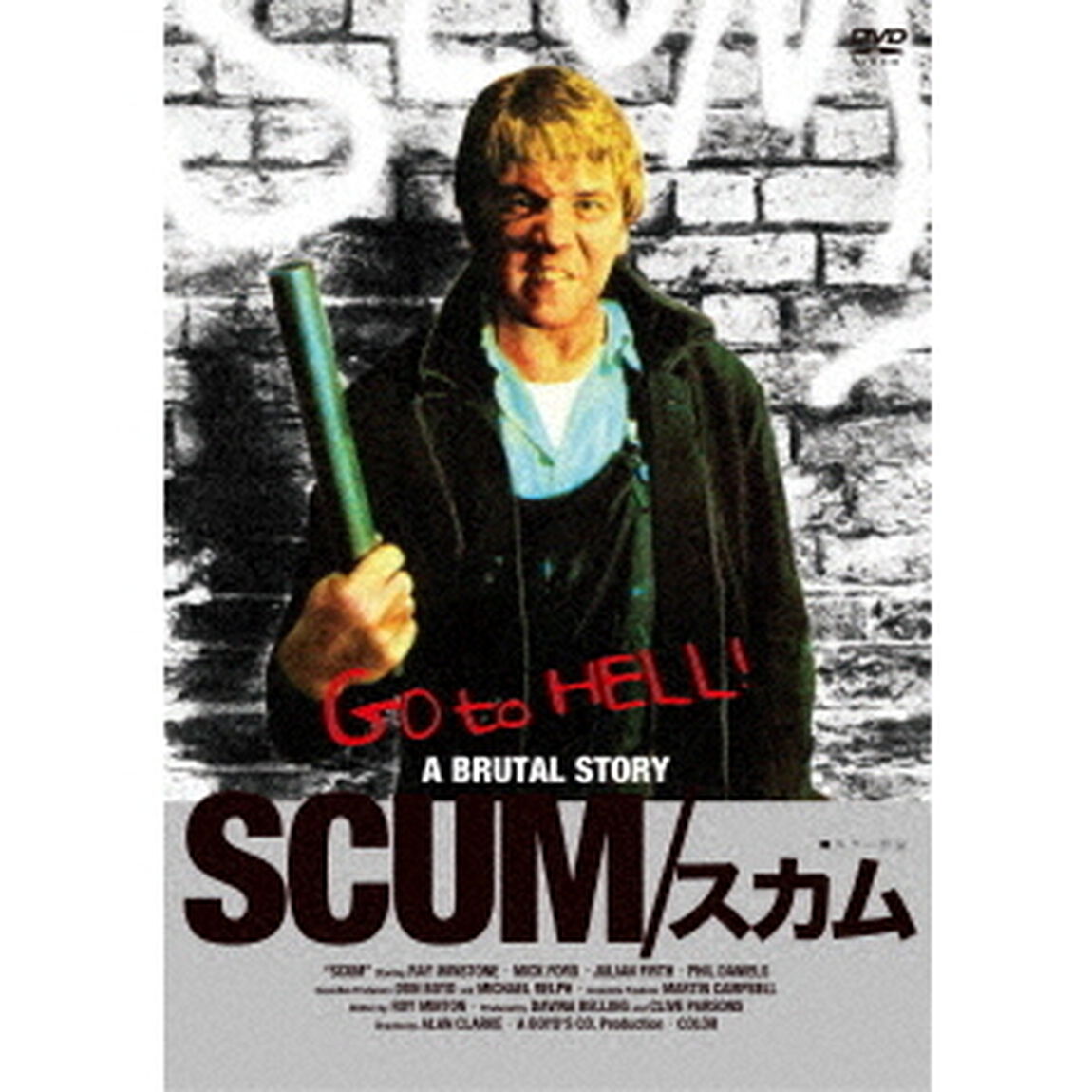 SCUM／スカム≪拷問エディション≫（ＤＶＤ）