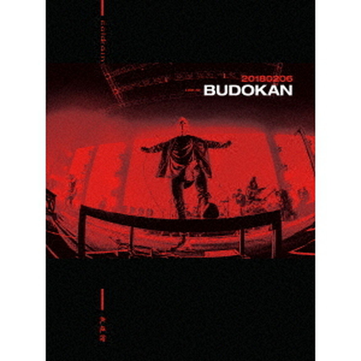 20180206　LIVE　AT　BUDOKAN（Ｂｌｕ－ｒａｙ　Ｄｉｓｃ）