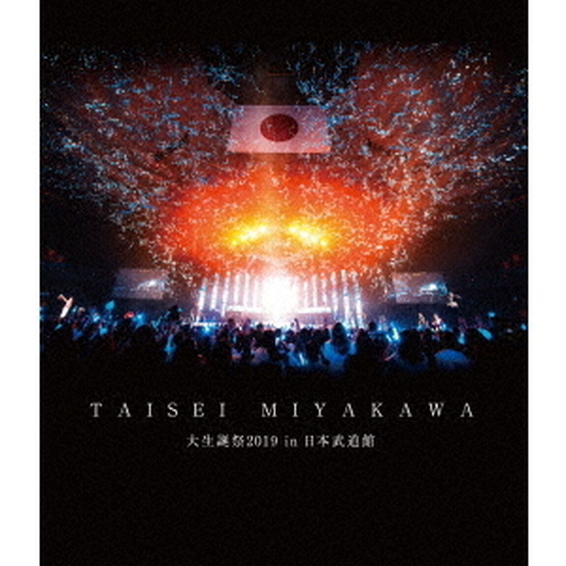 大生誕祭2019　in　日本武道館（Ｂｌｕ－ｒａｙ　Ｄｉｓｃ）