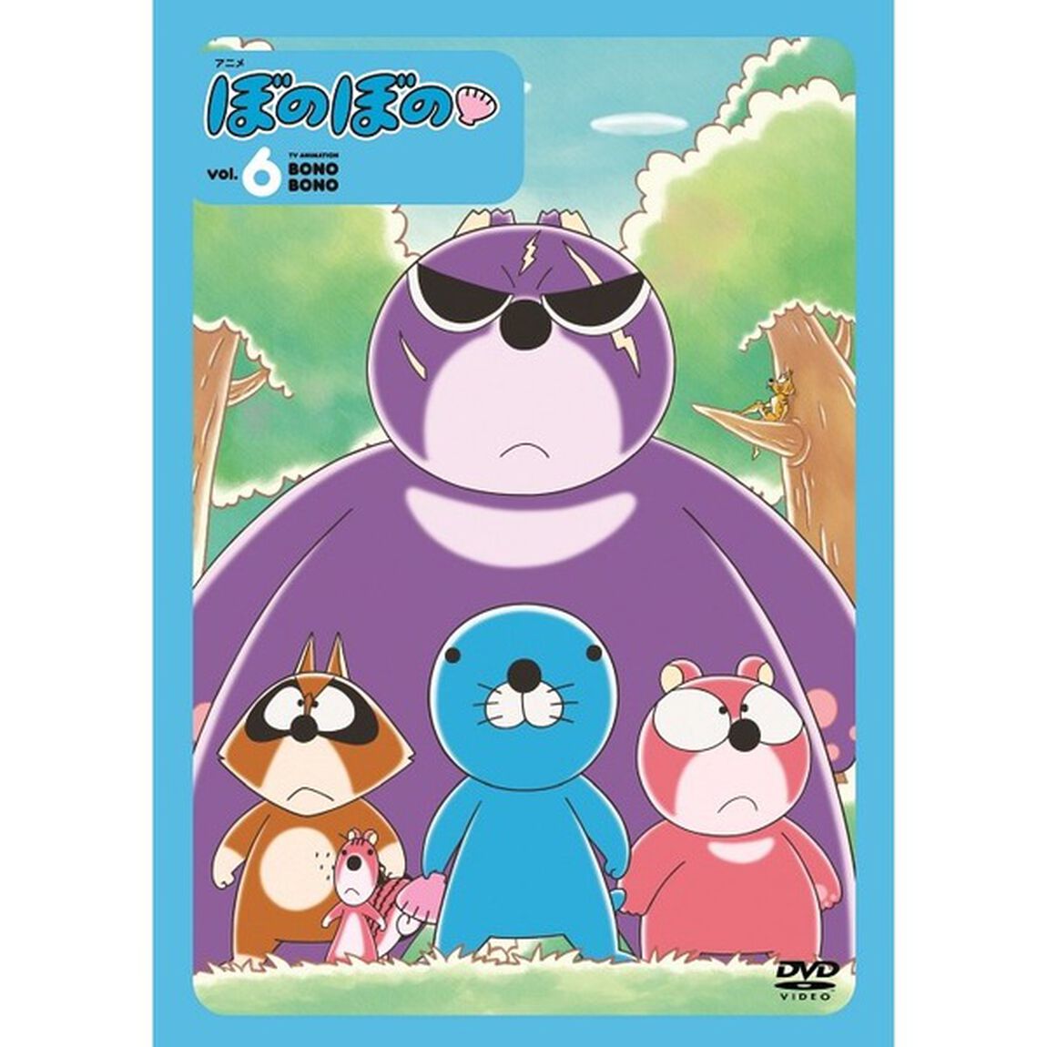 ぼのぼの　6（ＤＶＤ）