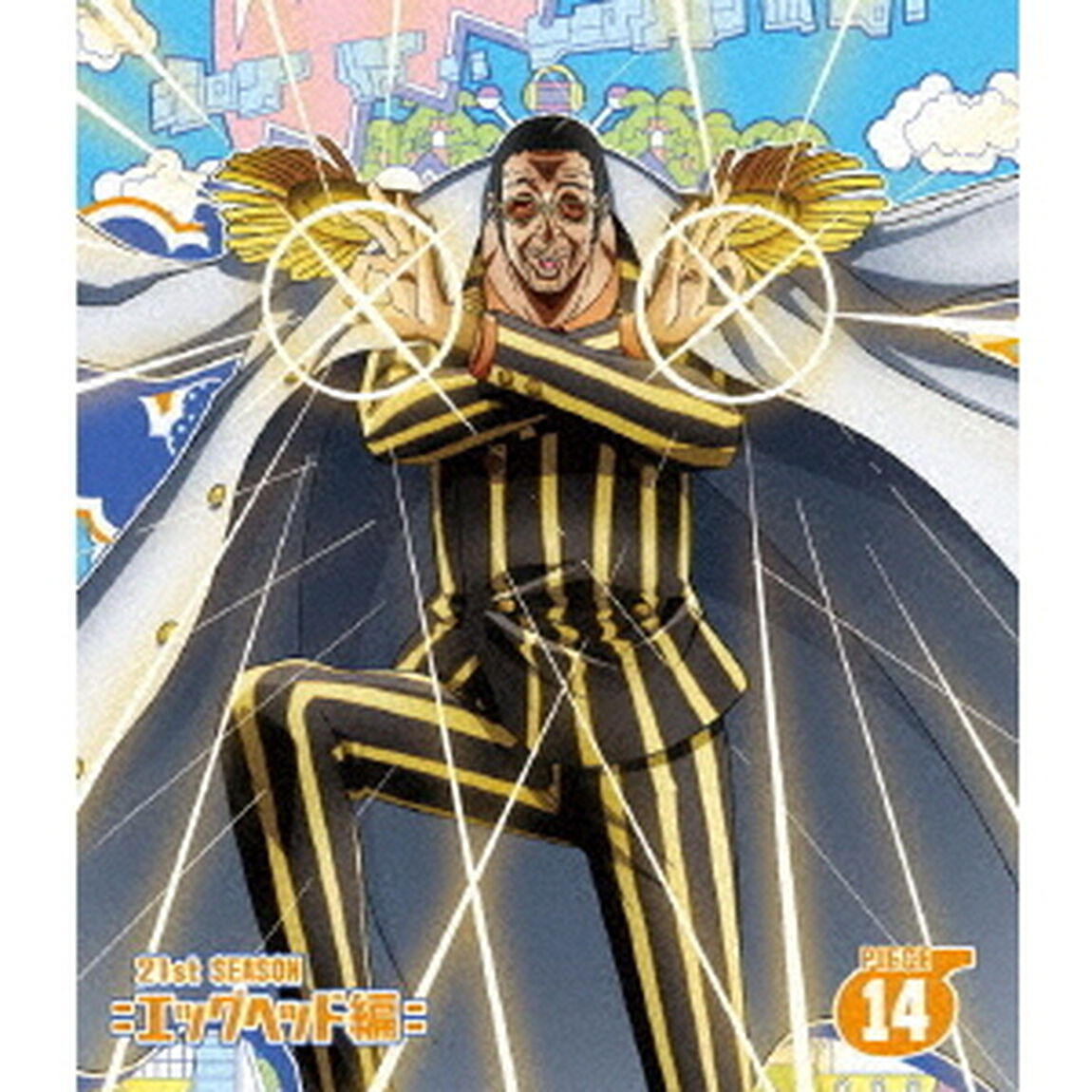 ONE　PIECE　ワンピース　21STシーズン　エッグヘッド編　PIECE．14（Ｂｌｕ－ｒａｙ　Ｄｉｓｃ）