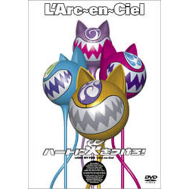 ハートに火をつけろ！（ＤＶＤ）