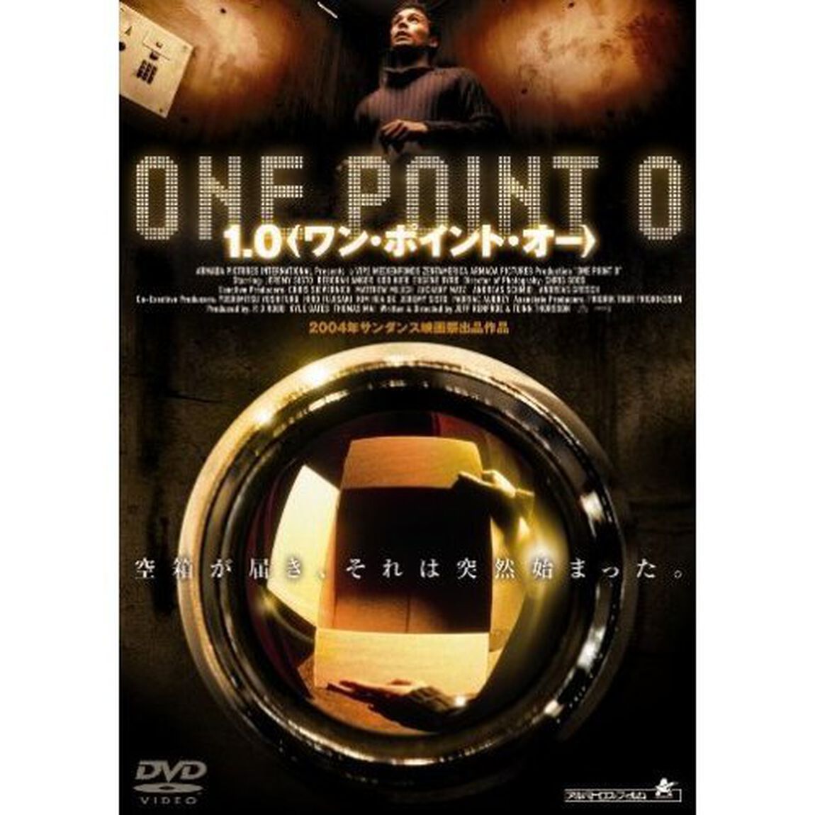 1．0〔ワン・ポイント・オー〕（ＤＶＤ）
