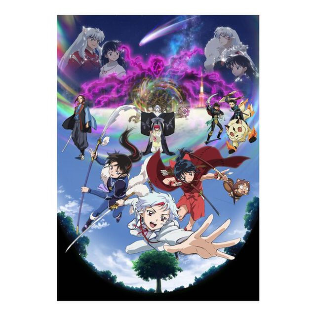 半妖の夜叉姫 Blu-ray Disc BOX 4 ＜完全生産限定版＞＜メーカー特典：高橋留美子先生描き下ろしイラスト　絵皿（犬夜叉家族ver.）付き＞（Ｂｌｕ－ｒａｙ　Ｄｉｓｃ）