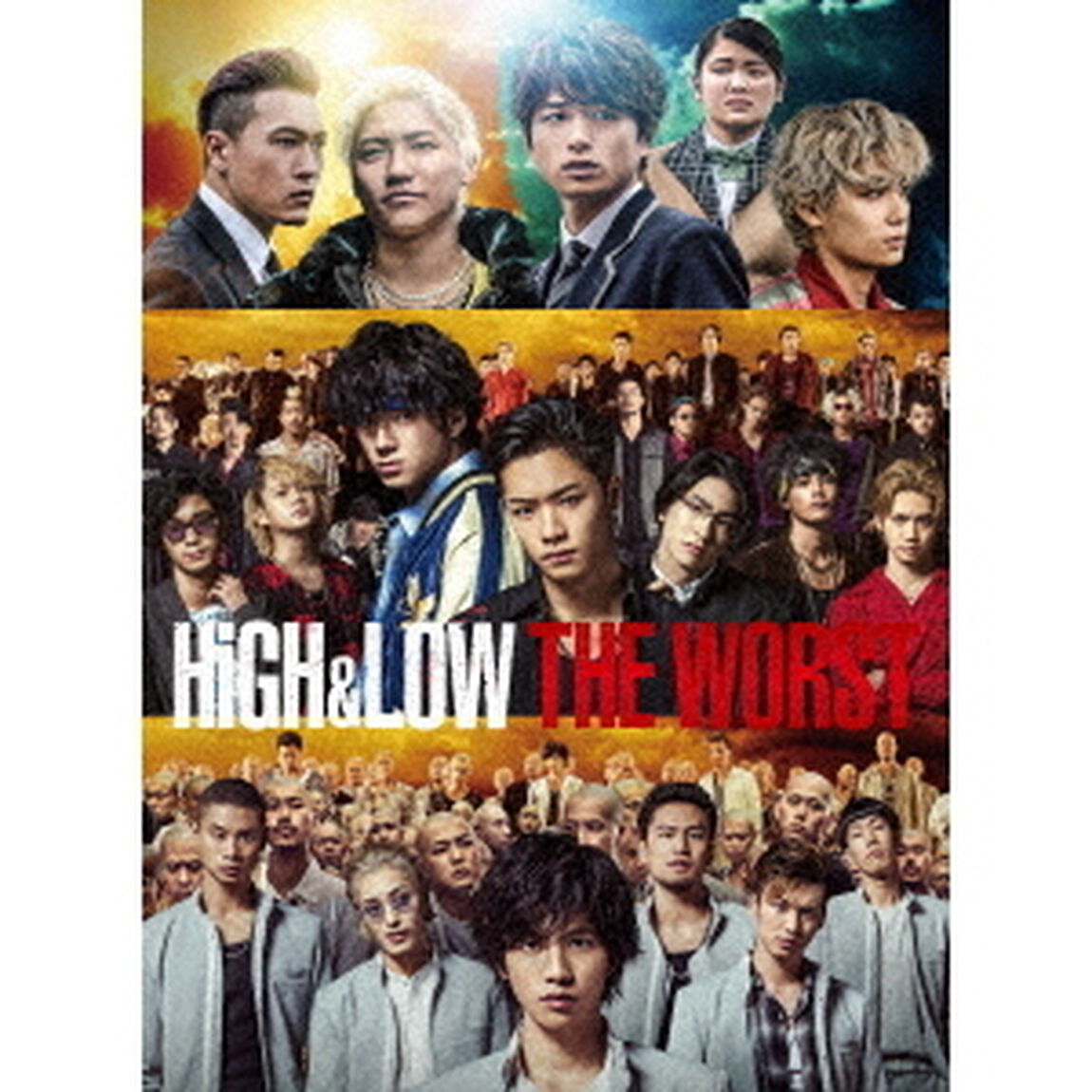 HiGH＆LOW　THE　WORST（ＤＶＤ）