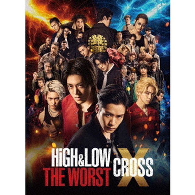 HiGH＆LOW　THE　WORST　X（ＤＶＤ）