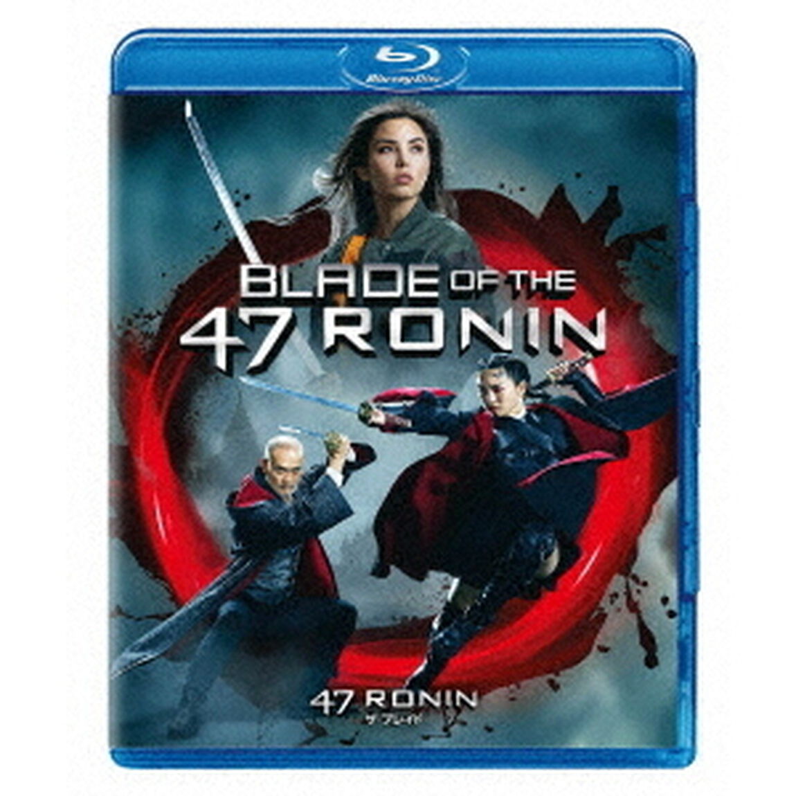 47RONIN　－ザ・ブレイド－（Ｂｌｕ－ｒａｙ　Ｄｉｓｃ）